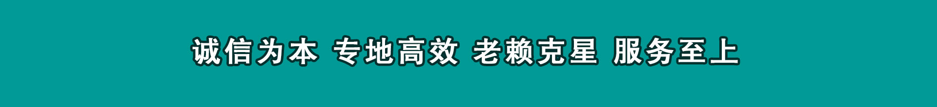 京山清债公司
