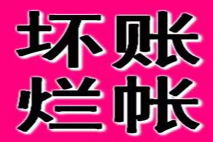 未应诉面临起诉及欠款刑罚的风险